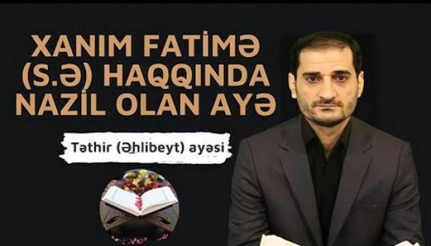 Xanım Fatimə (s.ə) haqqında nazil olan - Təthir ayəsi